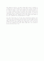 SQ 와 EQ 2페이지