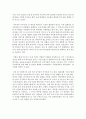 아이폰의 영향, 아이팟의 영향 2페이지
