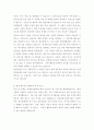 사회복지의 경험과 향후계획-사회복지를 선택하여 공부하게 된 배경 및 향후계획을 본인의 사회복지경험에 비추어 설명. 2페이지