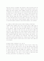 사회복지의 경험과 향후계획-사회복지를 선택하여 공부하게 된 배경 및 향후계획을 본인의 사회복지경험에 비추어 설명. 5페이지
