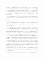 사회복지의 경험과 향후계획-사회복지를 선택하여 공부하게 된 배경 및 향후계획을 본인의 사회복지경험에 비추어 설명. 10페이지
