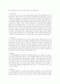 프로포절이란 무엇이며 어떤형식으로 쓰는지 어떻게 작성하는지에 대해서 설명  2페이지