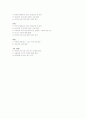 본인이나 가족구성원 혹은 가족의 문제를 사회복지실천모델이나 기술에 입각해 사정하고, 개입계획을 세워 제출. 7페이지