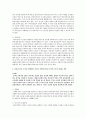 실천에서 적용해야 할 원리로 개별화, 의도적인 감정표현, 통제된 정서적 관여, 수용, 비심판적 태도, 자기결정, 비밀보장 등 7가지 원리를 들 수 있다. 각 원리의 내용을 기술. 또한 다음과 같이 주어진 상황에서 자신이 사회복지사로서 위의 7가지 원리를 적용하여 실천할 수 있는 내용을 간단히 쓰시오. 3페이지