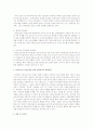 사이버 사회복지사2급 정신건강론 과제물, 장애복지론 2페이지