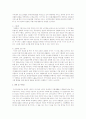 사이버 사회복지사2급 정신건강론 과제물, 장애복지론 10페이지