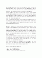 맥주의 원료 hop(홉)에 대하여 2페이지