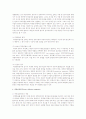 사회보지정책론 중 비용편익분석과 비용효과분석에 대하여 알아본다 3페이지