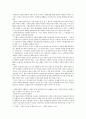 체육관 관장이 되기 위해 준비해야할 것들 6페이지