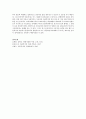 아동복지가 왜 필요하다고 생각하는지 자기의 생각을 논하시오 3페이지