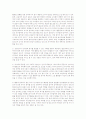 아동발달을 통해 배우고 싶은 것, 영유아 교사에게 필요한 자질, 본인의 생각 중 중요한 5가지  6페이지