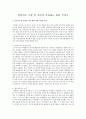 언어지도 수강 후 자신이 목표하는 바를 쓰시오 1페이지