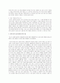 언어지도 수강 후 자신이 목표하는 바를 쓰시오 2페이지