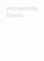 ★사회복지행정의 과정별 특징과 절차 사회복지행정의 과제★ 5페이지