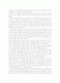 마그레브, 북아프리카의 민족과 문명 서평 5페이지