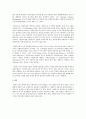협의의(미시적) 사회복지실천(기술)이 인간의 사회복지의 상태를 만드는데 어떻게 기여할 수 있는지 사회복지실천의 목표에 비추어 적으시오 2페이지