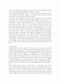 역대 한국 대통령들의 특징(개인적 특징 및 업적)과 역대대통령들이 한국정치발전에 끼친 영향을 기술하시오  4페이지