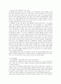 역대 한국 대통령들의 특징(개인적 특징 및 업적)과 역대대통령들이 한국정치발전에 끼친 영향을 기술하시오  6페이지