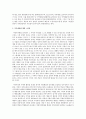 ‘지방자치제와 지역사회복지‘ 강의내용과 유사한 인터넷신문기사를 스크랩한 후, 기사내용에 대한 느낀점을 제출 2페이지