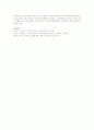 5대 영양소와 각 영양소를 보유하고 있는 음식을 쓰고, 영유아기 아이들에게 제공해 줄 수 있는 방법을 간단하게 서술하시오 4페이지