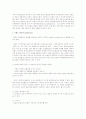 다수의 브랜드를 관리하는 업종에서 효율적으로 브랜드 관리하는 전략적 포트폴리오 방법은 무엇인지 정리  2페이지