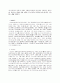 초기가족치료 이론 중 보웬의 다세대가족치료의 주요개념, 치료목표, 치료기법, 치료자의 역할에 대해 설명하고 자신가족의 역동에 대해 생각하고 간단한 느낌을 적어보기.  1페이지