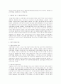 심리적 장애 분류체계 OAM-IV에 의하면 성격장애는 A,B,C의 세 군집으로 분류되고 10가지 하위 유형으로 구분하고 있다. 세 군집의 차이를 설명하고,B군 성격장애에 대해 설명하시오. 그리고 등장인물이나 주변인 중에서 예를 하나 이상 드시오 2페이지