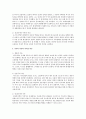 심리적 장애 분류체계 OAM-IV에 의하면 성격장애는 A,B,C의 세 군집으로 분류되고 10가지 하위 유형으로 구분하고 있다. 세 군집의 차이를 설명하고,B군 성격장애에 대해 설명하시오. 그리고 등장인물이나 주변인 중에서 예를 하나 이상 드시오 3페이지