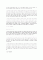 심리적 장애 분류체계 OAM-IV에 의하면 성격장애는 A,B,C의 세 군집으로 분류되고 10가지 하위 유형으로 구분하고 있다. 세 군집의 차이를 설명하고,B군 성격장애에 대해 설명하시오. 그리고 등장인물이나 주변인 중에서 예를 하나 이상 드시오 6페이지