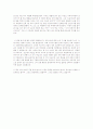 히말라야 슈바이처  2페이지