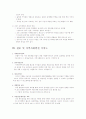 한 지역을 선택하고 그 지역에서 실행되고 있는 평생교육 사례를 소개하고, 그 사례가 지역사회 발전에 어덯게 기여하는지를 구체적으로 기술하시오 3페이지