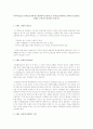 다수의(multi) 브랜드를 관리하는 업종에서 효율적으로 브랜드를 관리하는 전략적 포트폴리오 방법은 무엇인지 정리하여 주십시오 1페이지