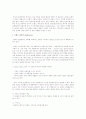 다수의(multi) 브랜드를 관리하는 업종에서 효율적으로 브랜드를 관리하는 전략적 포트폴리오 방법은 무엇인지 정리하여 주십시오 2페이지