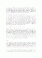 다수의(multi) 브랜드를 관리하는 업종에서 효율적으로 브랜드를 관리하는 전략적 포트폴리오 방법은 무엇인지 정리하여 주십시오 4페이지