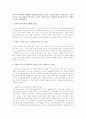 과거에 자기통제에 실패했던 경험들을 돌이켜보고 평소 자신을 통제할 수 없게 만드는 자신만의 특성, 기질, 습관등을 살펴보고, 이것이 사회복지사로서 활동하는데 어떤 방식으로 영향을 줄 것인지 생각해본다 1페이지