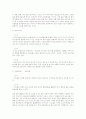 요가에 대해서 6페이지