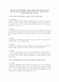 영아기 발달의 특성(신체운동발달, 인지발달, 언어발달, 사회정서 발달)에 대해 요약 정리하세요. 또한 영아기 발달장애(감각장애, 언어장애, 자폐증, 애착장애, 정서장애, 정신지체) 에 대한 내용을 조사하세요 1페이지