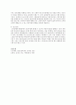 영아기 발달의 특성(신체운동발달, 인지발달, 언어발달, 사회정서 발달)에 대해 요약 정리하세요. 또한 영아기 발달장애(감각장애, 언어장애, 자폐증, 애착장애, 정서장애, 정신지체) 에 대한 내용을 조사하세요 3페이지
