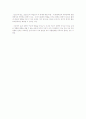 국제경영 토론 6페이지