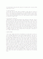 불법다운로드의 폐해에 대해 논하시오 2페이지