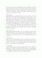 현행 우리나라의 수출입운송절차에 대해서 설명 3페이지