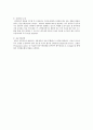 현행 우리나라의 수출입운송절차에 대해서 설명 4페이지
