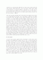 I2C에 대해서 8페이지