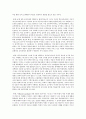 지능발달에서 다양한 지능이론중 본인이 공감하는 이론에 대하여 간단히 설명하고 본인의 생각과 공감이 되는 이유를 논하시오 4페이지