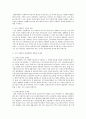국가 및 지역사회 각 기관 단체(법인, 민간) 기업, 병원등에서 시행하고 있는 사회복지서비스와 관련하여 사회복지서비스의 종류, 대상자, 지역사회자원에 대해 조사 4페이지