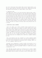 국가 및 지역사회 각 기관 단체(법인, 민간) 기업, 병원등에서 시행하고 있는 사회복지서비스와 관련하여 사회복지서비스의 종류, 대상자, 지역사회자원에 대해 조사 5페이지