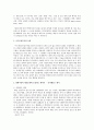현대서양의 대중문화에 등장하는 캐릭터들 중에서 비서구 사회에도 널리 알려진 하나를 골라, 그 캐릭터가 서구중심주의를 어떻게 보여주는지 (혹은 극복하고 있는지)를 서술 2페이지