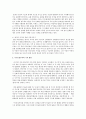 현대서양의 대중문화에 등장하는 캐릭터들 중에서 비서구 사회에도 널리 알려진 하나를 골라, 그 캐릭터가 서구중심주의를 어떻게 보여주는지 (혹은 극복하고 있는지)를 서술 4페이지