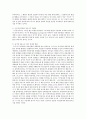 현대서양의 대중문화에 등장하는 캐릭터들 중에서 비서구 사회에도 널리 알려진 하나를 골라, 그 캐릭터가 서구중심주의를 어떻게 보여주는지 (혹은 극복하고 있는지)를 서술 5페이지