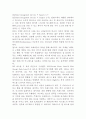 I2C의 개요 및 장단점에 대한 조사 1페이지